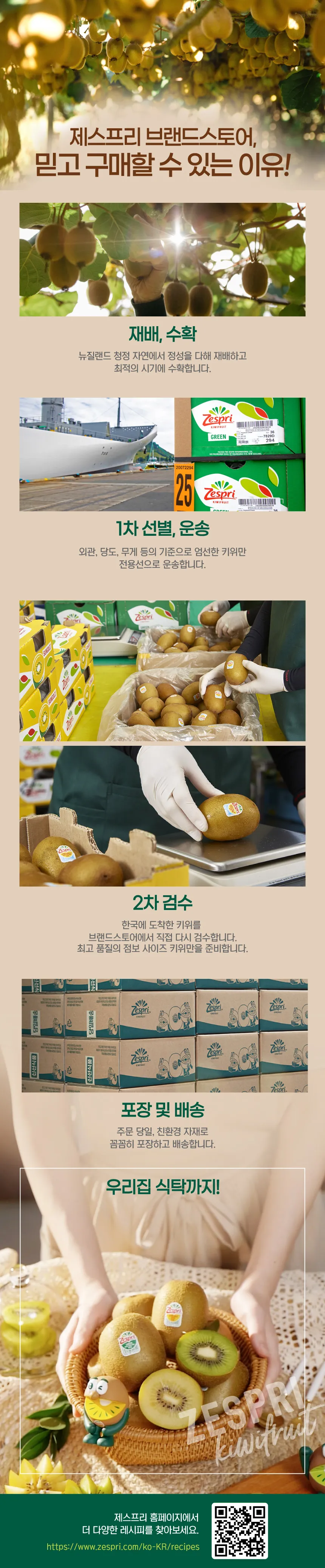 상세 이미지 2