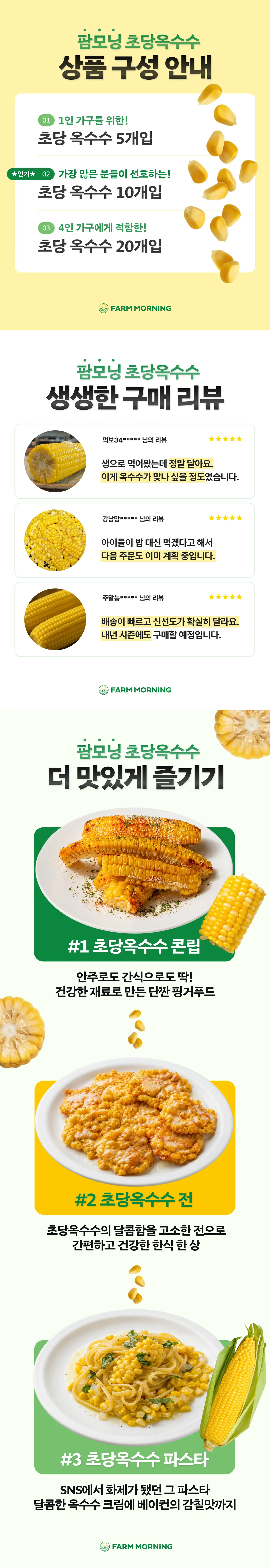 상세 이미지 2