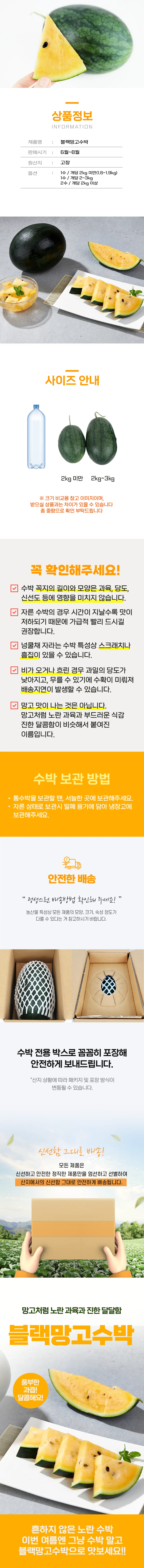 상세 이미지 2